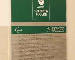 Наборные панно (4)