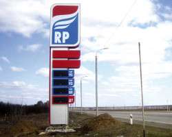 АЗС RP