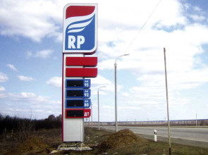 АЗС RP