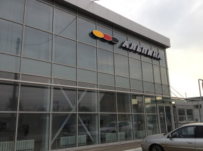 Альпина автосервис, ул. Кулибина, 5-Б