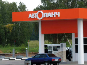 Автоланч оформление АЗС