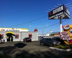 Автомагазин запчастей АЛЬПИНА, ул. Дарвина, 18 к1