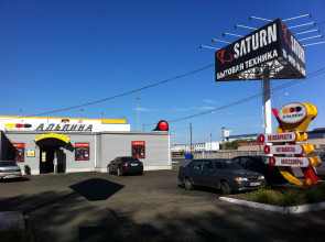 Автомагазин запчастей АЛЬПИНА, ул. Дарвина, 18 к1