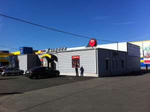 Автомагазин запчастей АЛЬПИНА, ул. Дарвина, 18 к1_2