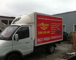 Автомиг, брендирование авто 2