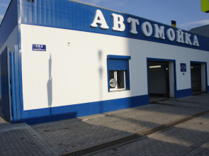 Автомойка, ул. Чайковского, 163