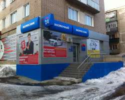 Банк «Восточный экспресс», г. Аша