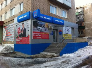 Банк «Восточный экспресс», г. Аша