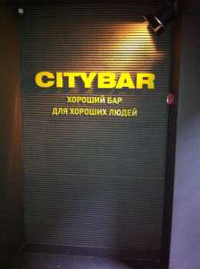 Бар «CITYBAR», буквы в интерьере_1