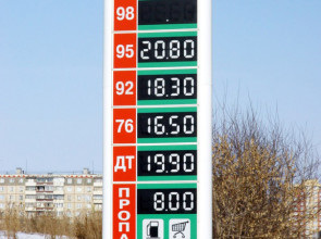 Татнефть оформление АЗС