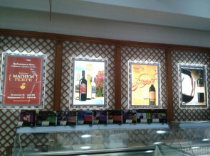 Световые панели