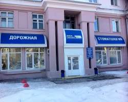 Дорожная стоматологическая поликлиника, ул.ул. Свободы, д. 88_2