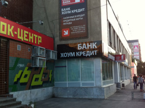 Хоум Кредит Банк, ул. Чайковского, 183
