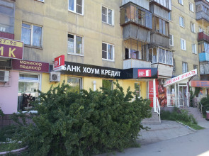Хоум Кредит Банк, ул. Гагарина, 30