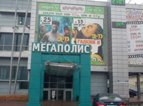 КРК Мегаполис