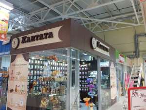 Кантата, ТК Кольцо