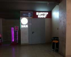 Кинозал Real D, Киномакс-Урал