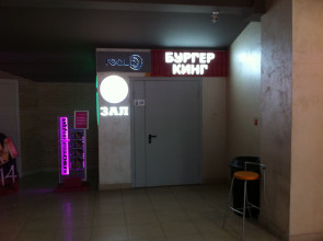 Кинозал, Киномакс-Урал