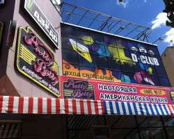 Клуб D Club, Кировка_3