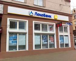 Локо Банк, пр. Ленина, 50_1