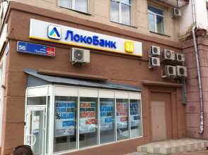 Локо Банк, пр. Ленина, 50
