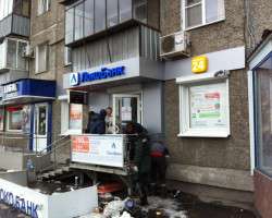 Локо Банк, ул. Кирова, 9_2