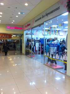 Магазин для беременных МодаМама в ТРК Фокус