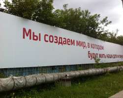 ОАО АКСИ, ул. Валдайская, 5_1