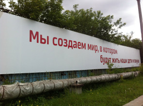 ОАО АКСИ, ул. Валдайская, 5