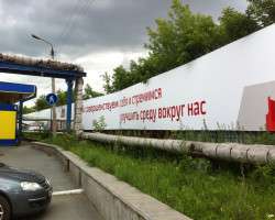 ОАО АКСИ, ул. Валдайская, 5_2