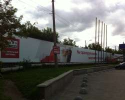 ОАО АКСИ, ул. Валдайская, 5_3