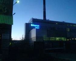 ОАО «Фортум», ТЭЦ-3