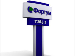 ОАО «Фортум» ТЭЦ-3 макет