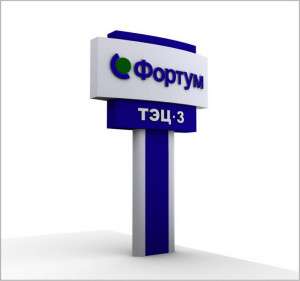 ОАО «Фортум» ТЭЦ-3 макет