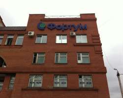 ОАО «Фортум», ул. Энгельса, 3