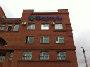 ОАО «Фортум», ул. Энгельса, 3
