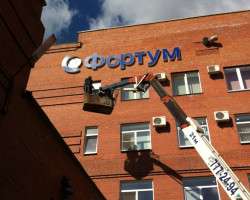 ОАО «Фортум», ул. Энгельса, 3