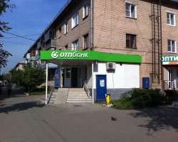 ОТП Банк, г. Копейск 2