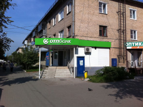 ОТП Банк, г. Копейск