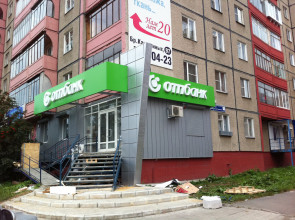 ОТП Банк, ул. Бр.Кашириных