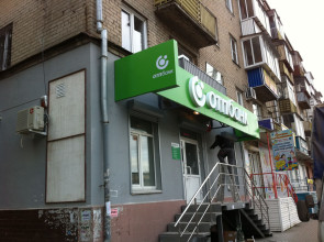 ОТП Банк, ул. Гагарина