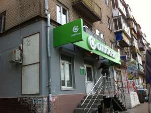 ОТП Банк, ул. Гагарина 2