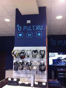 ПУЛЬТ.РУ, ул. Сони Кривая, 83_Интерьер 2