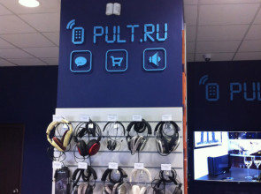 ПУЛЬТ.РУ, ул. Сони Кривая, 83