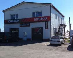 Шинный центр YOKOHAMA, ул. Новоэлеваторная, 51