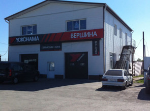 Шинный центр YOKOHAMA, ул. Новоэлеваторная, 51
