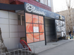 Салон красоты Glamour, ул. Сони Кривой, д. 61