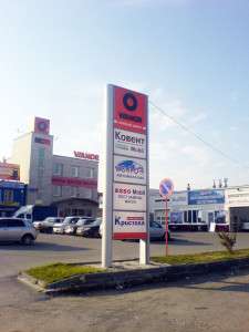 Сеть шинных центров «VIANOR»