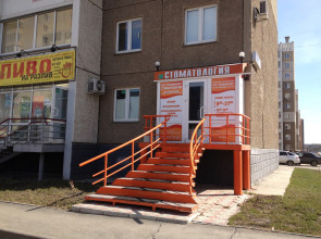 Стоматология Уникум на Ак.Королева д 17