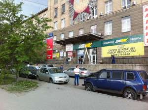 Subway, Теплотехнический институт